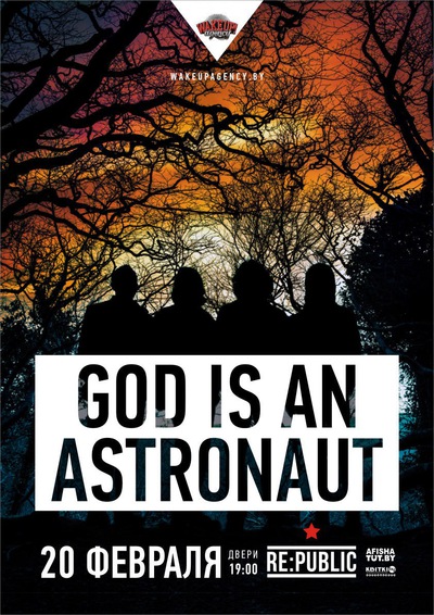 20.02.2016 - GOD IS AN ASTRONAUT в Минске! | ВКонтакте