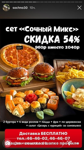 точно сочно телефон. точно сочно телефон. точно сочно телефон. ресторан точно сочно. точно сочно телефон.