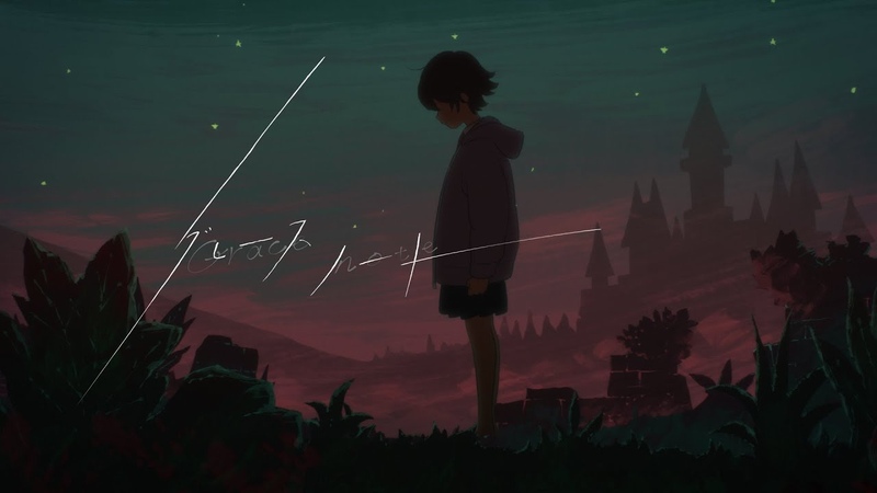 Aimer グレースノート MUSIC VIDEO (短編アニメ 夜の国 第2夜