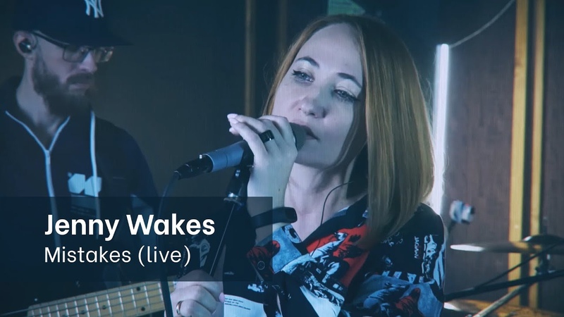 Jenny Wakes Mistakes (