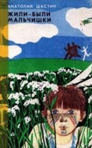 Хитрый ребенок. Мужчина в песочнице. Жанровая фотосъемка. Мальчишка был голодный. Мужики в песочнице играют.