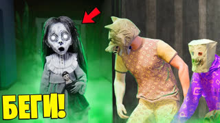 GTA 5 - ЕСЛИ УВИДИШЬ ЭТУ ЖУТКУЮ SCP КУКЛУ ВОЗЛЕ ДОМА, СРОЧНО БЕГИ ! - ЧЕЛЛЕНДЖ СЦП В ГТА 5 ОНЛАЙН