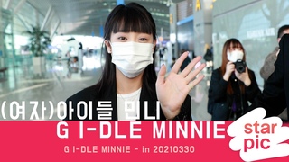 (여자)아이들 민니 G I-DLE MINNIE ’태국 다녀올게요’ [STARPIC 4K] / G I-DLE MINNIE - in 20210330
