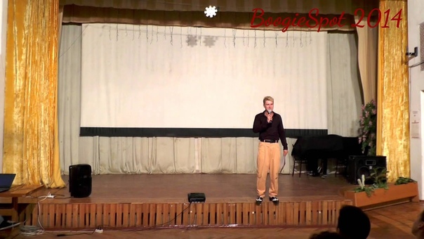 Boogiespot 2014 (teachers