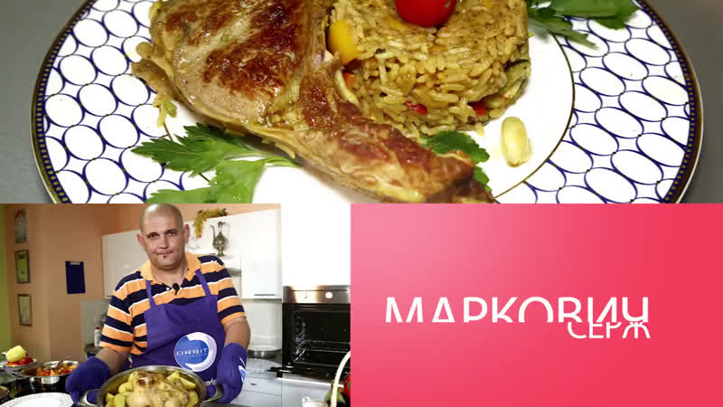 СЕРЖ МАРКОВИЧ ORBIT LONG LIFE. ТЕЛЯЧЬЯ