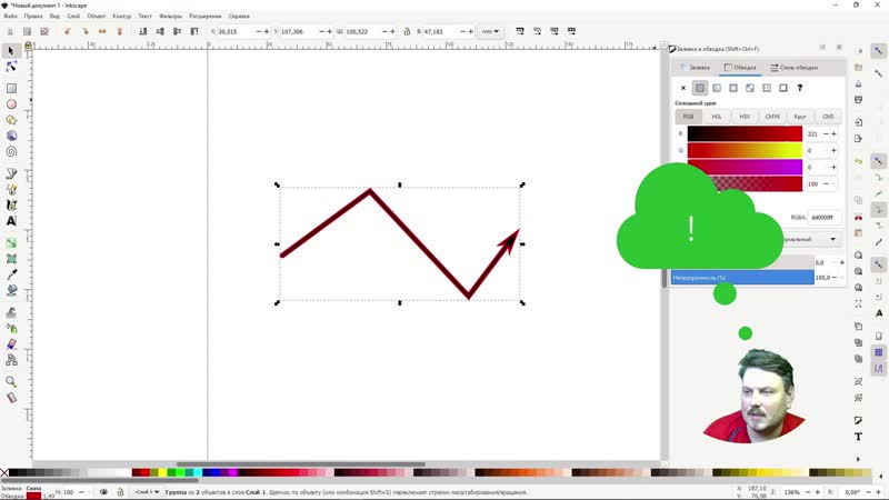 Попытка создать видеоурок N