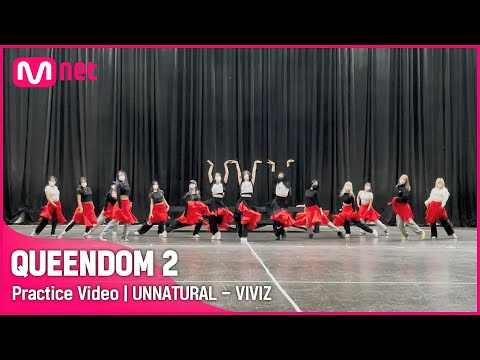 퀸덤2, Practice Video UNNATURAL 비비지, 2차 경연, 퀸덤2 EP.