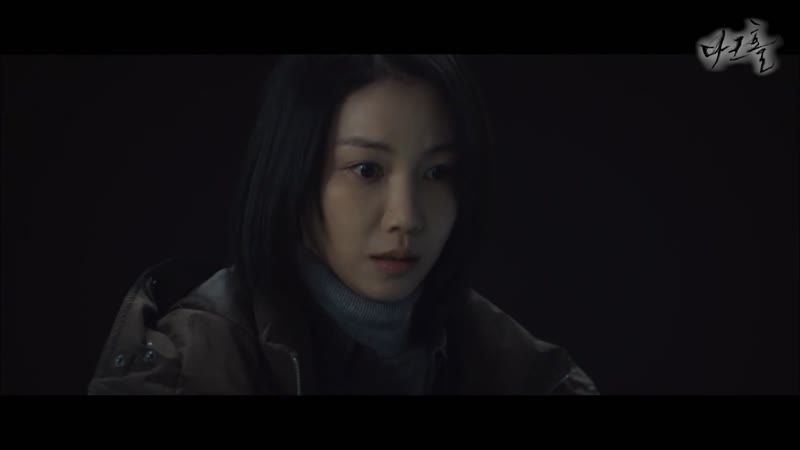 Siyeon Dami ( Dreamcatcher) Shadow ( Slow Ver. ) Dark Hole (다크홀)