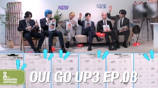 — 211016 WEi - OUI GO UP3  Extra Edition