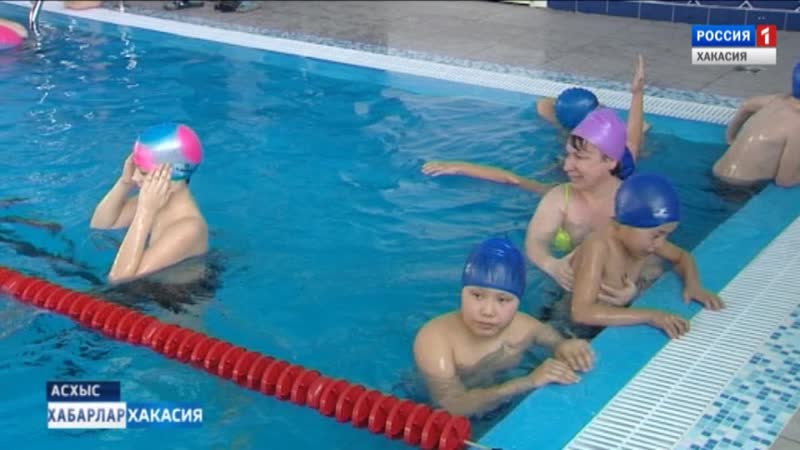 Бассейн