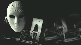 Mythology: MYSTIC COLLECTION (Greatest Memories Shinnobu)