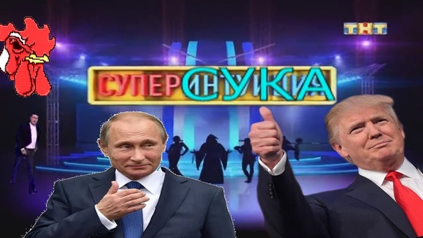 СУПЕРСУКА: АНАЛЬНЫЕ ИГРЫ,
