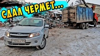 СДАЛ ЧЕРМЕТ МЕТАЛЛОЛОМ ЛАТУНЬ И ЗАРАБОТАЛ ДЕНЬГИ ПОИСК МЕТАЛЛА БЕЗ МЕТАЛЛОИСКАТЕЛЯ В ГОРОДЕ ЦЕНА?