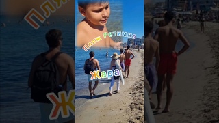 Пляж Ретимно 2024: Жара в конце сентября / Необычно Тёплое Море