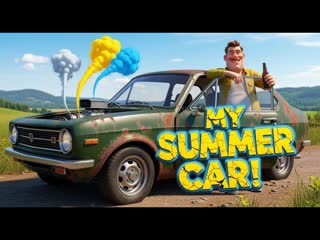 My Summer Car прохождение  собирал машину но НАШЁЛ ТАЙНИК С ДЕНЬГАМИ И ВОДКОЙ |  Prost0easy играет!