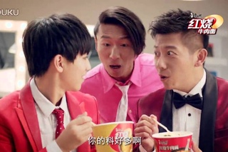 TFBOYS x 羽泉康師傅廣告超清版