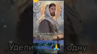 богар: Иссус говорит ей
