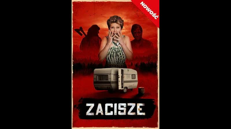 Zacisze