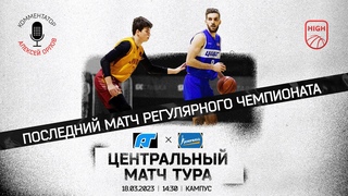 ЦНИИАГ vs Jumpball Jazz