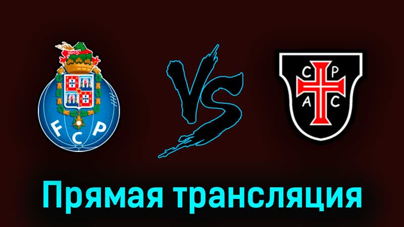 Порту Каза