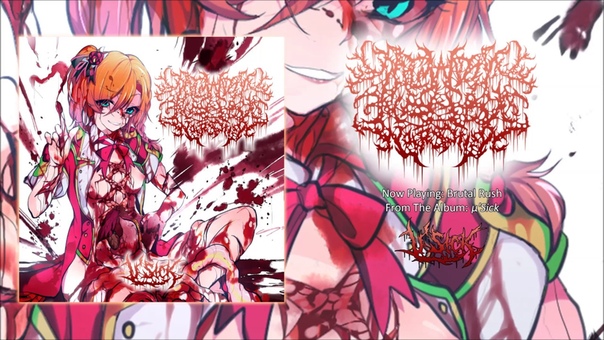 Dehumanizing Itatrain Worship Brutal Rush ( Official