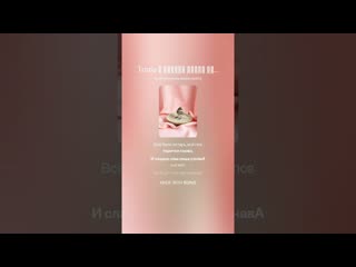 Tristia Я изучил науку расставанья Remastered Remix