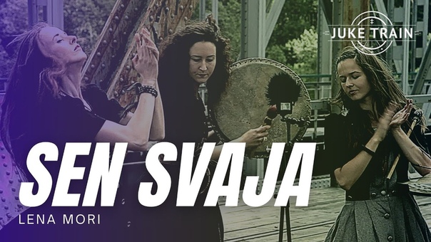 Sen Svaja Lena Mori Juke Train