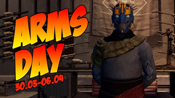 Destiny. Arms Day.