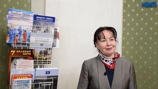 Надежда Максутова:«Конкурс «Форт Росс» позволит привлечь интерес молодежи к истории 19 века»