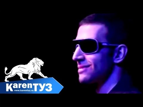 Karen ТУЗ feat Alisha Не улетай (