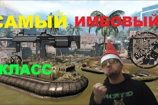 Warface SIX12 и самый имбовый класс