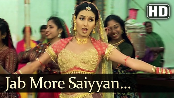 Jab Moore Saiya ( HD) Ganga Ki Kasam Song Mithun Chakraborty Deepti Bhatnagar
