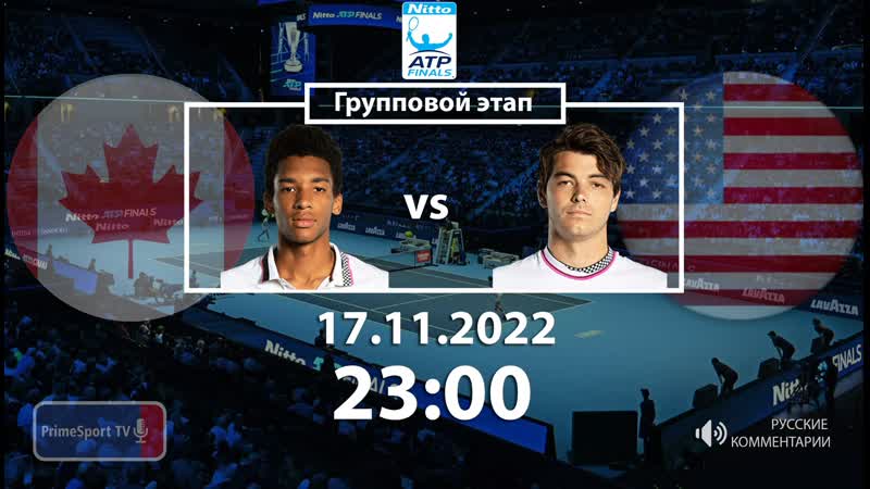 Феликс Оже Альяссим Тейлор