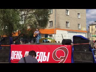 Выступление 9 мая в центре города. Песня Мы Вращаем Землю