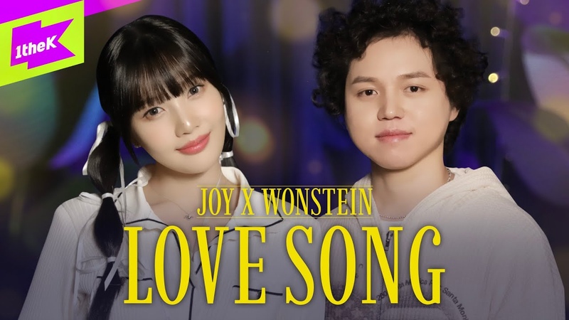 조이 X 원슈타인 Love Song 라이브 , 스페셜클립, Special Clip, LYRICS, Red Velvet, JOY,
