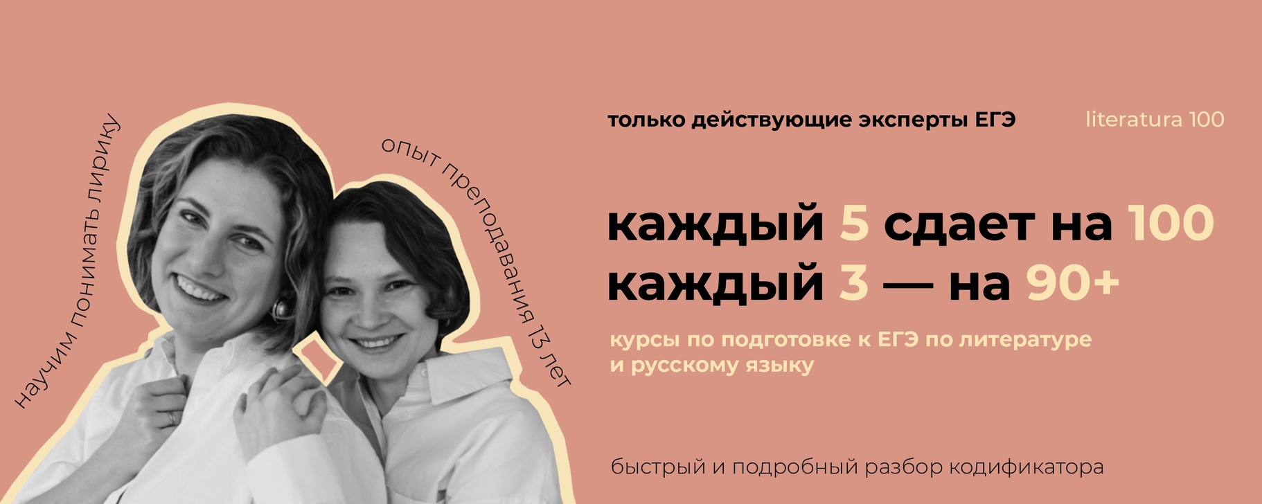 Литература_100 ЕГЭ | ВКонтакте