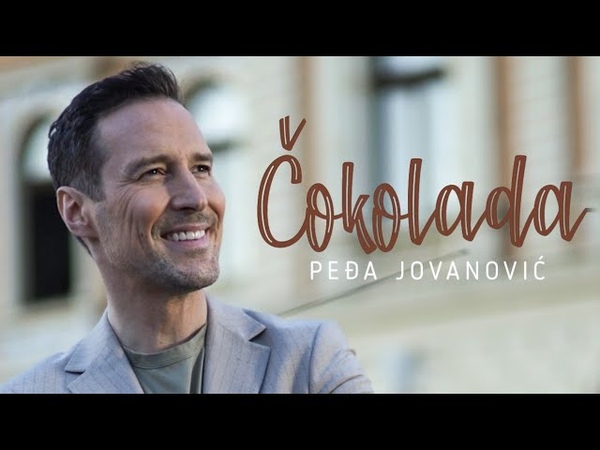 PEDJA JOVANOVIC COKOLADA ( OFFICIAL VIDEO