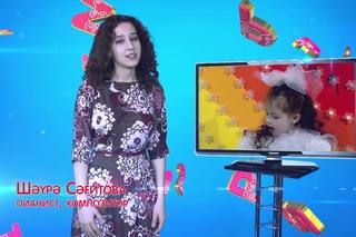 #ТАМЫР25. Шаура Сагитова