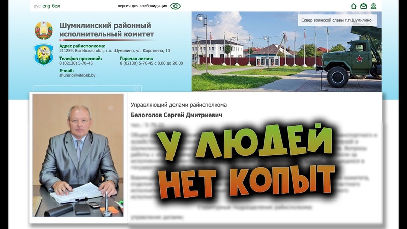 Феерыческий разёб Белоголова Сергея из