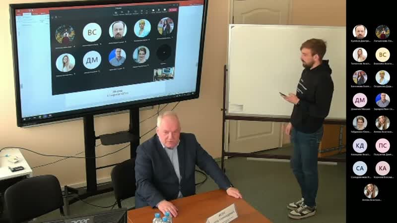 Plenary session, Victor Netes, ITTMM 2023, 2023 04