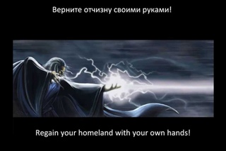 22. Wizard’s Army / АРМИЯ ЧАРОДЕЯ