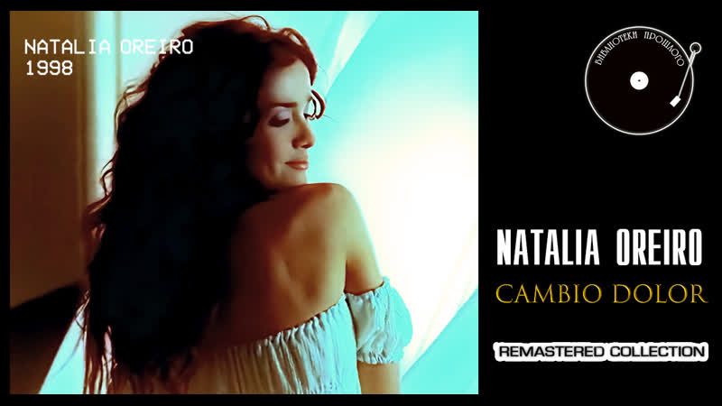 Natalia Oreiro Cambio Dolor, OST Дикий ангел (БП Remastered