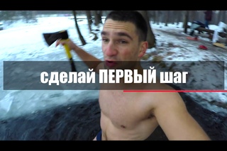 УБЕЙ СВОЮ ЛЕНЬ!!! Как Начать Действовать?