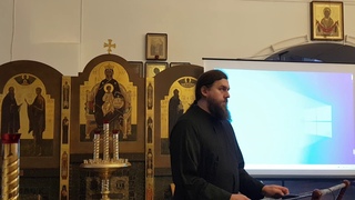Иеродиакон Роман (Огрызков) доклад о Даниловских курсах звонарского мастерства