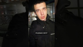 Он живёт на улице 20 часть