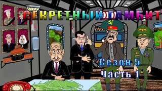 Надежда на магию