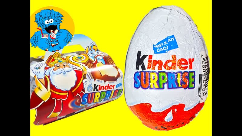 Сюрпризы, Unboxing Surprise Eggs 2007