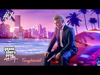 GTA Vice City Toughened  на 100% #1