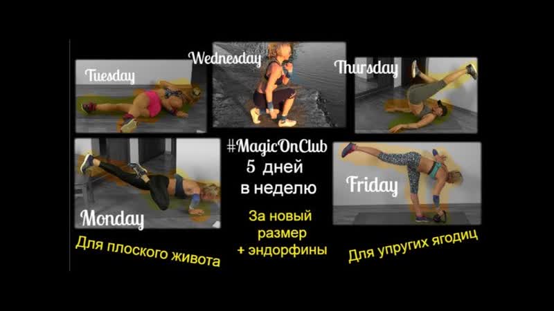 Фитнес режим. Какую тренировку и уровень подготовленности
