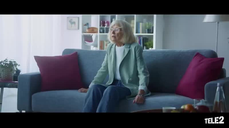 Переведи бабушку в